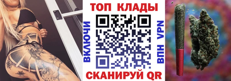 Как найти закладки Новоалтайск Каннабис  Амфетамин  ГАШ  Мефедрон  Alpha PVP 
