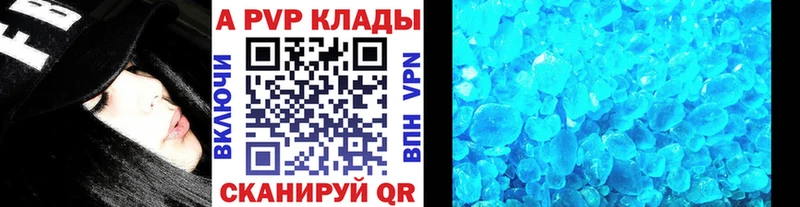 A-PVP Соль  купить  сайты  Новоалтайск 