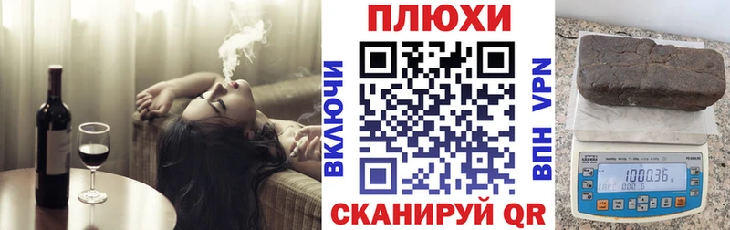 ГАШ Ice-O-Lator  мориарти Telegram  Новоалтайск 