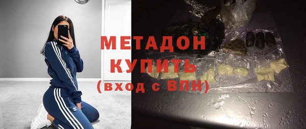 прущие крисы Армянск
