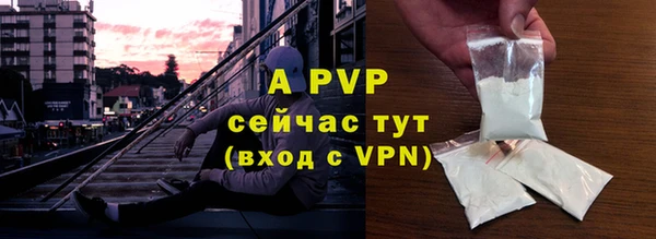 кристаллы Аркадак