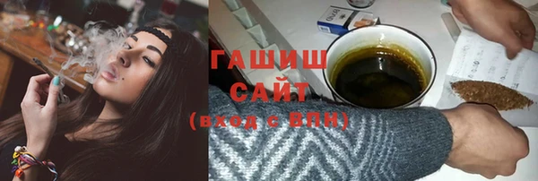 кристаллы Аркадак