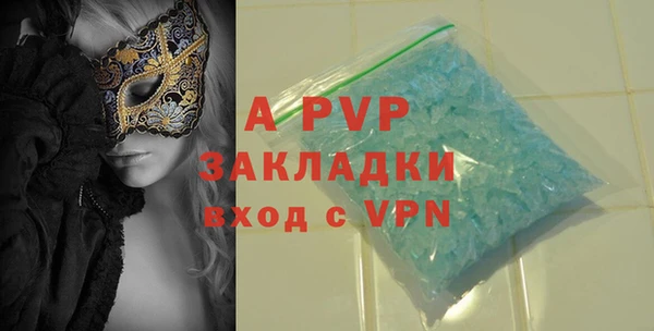 прущие крисы Армянск