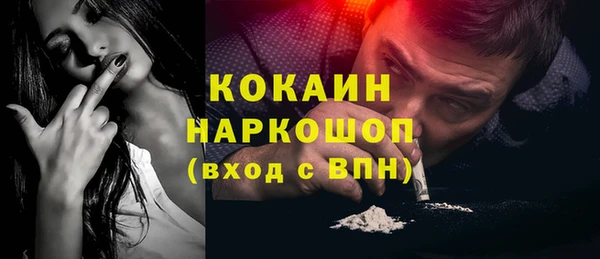 прущие крисы Армянск