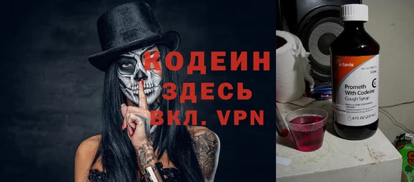 прущие крисы Армянск