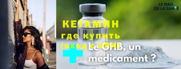 прущие крисы Армянск