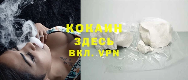 кристаллы Аркадак