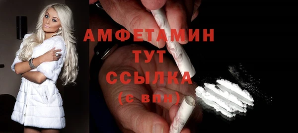 прущие крисы Армянск