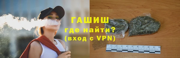 кристаллы Аркадак