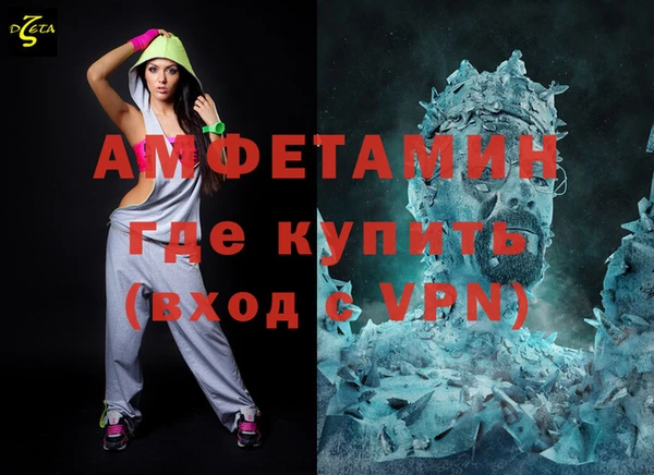 прущие крисы Армянск