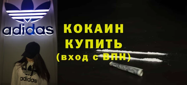 кристаллы Аркадак