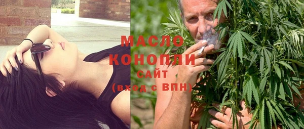 кристаллы Аркадак