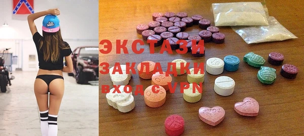 прущие крисы Армянск