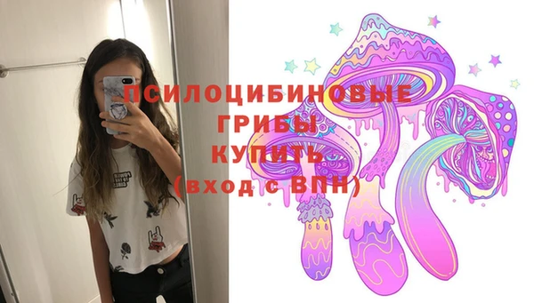 кристаллы Аркадак