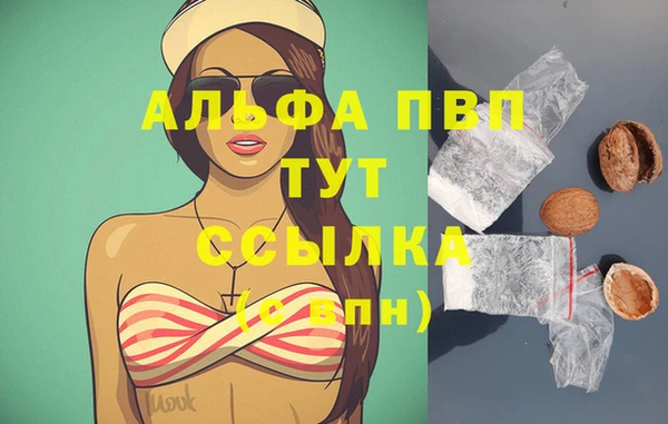 кристаллы Аркадак
