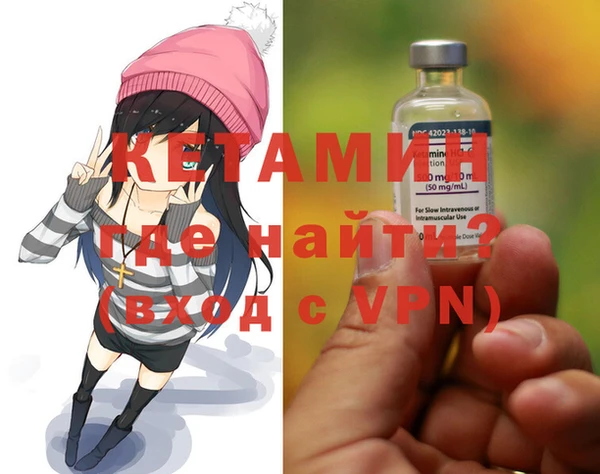 кристаллы Аркадак