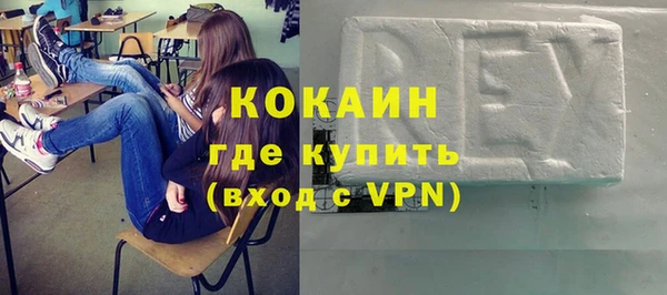 прущие крисы Армянск