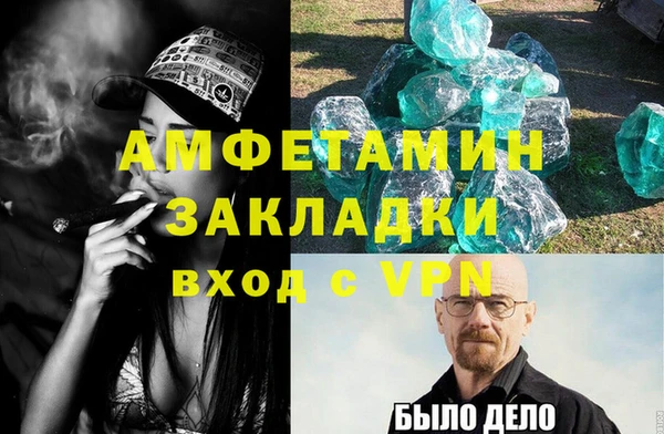 кристаллы Аркадак