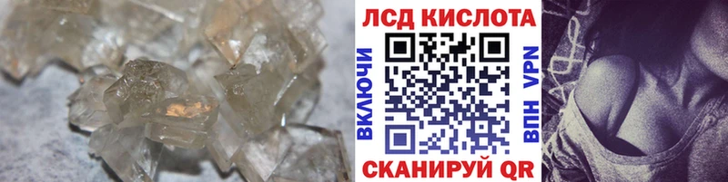 ЛСД экстази ecstasy  Новоалтайск 