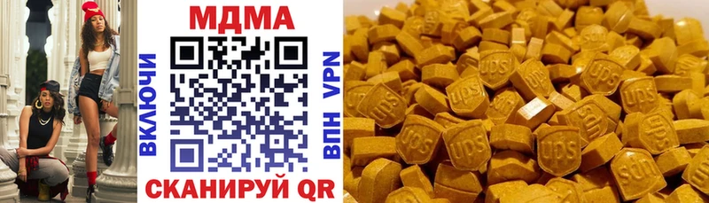 что такое наркотик Новоалтайск дарк нет как зайти МДМА Molly