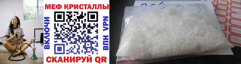 Мефедрон мука Новоалтайск