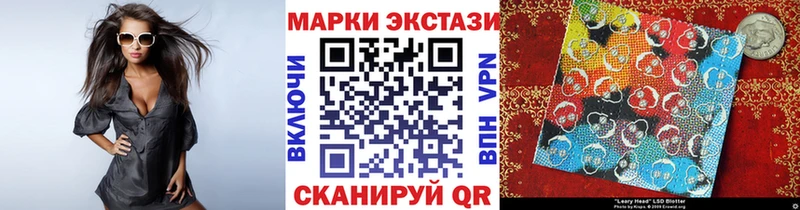 MEGA как зайти даркнет сайт Новоалтайск Марки 25I-NBOMe 1500мкг