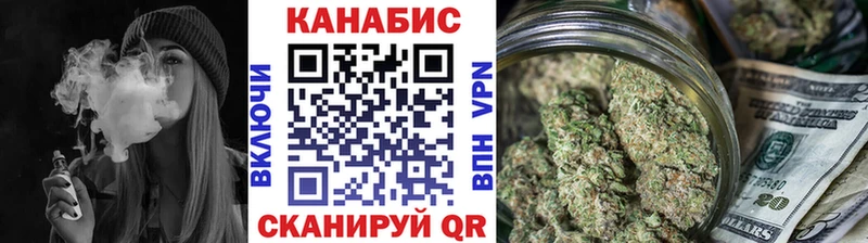 Конопля THC 21%  купить закладку  Новоалтайск 